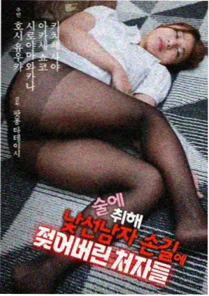 苏见潮人物资料图